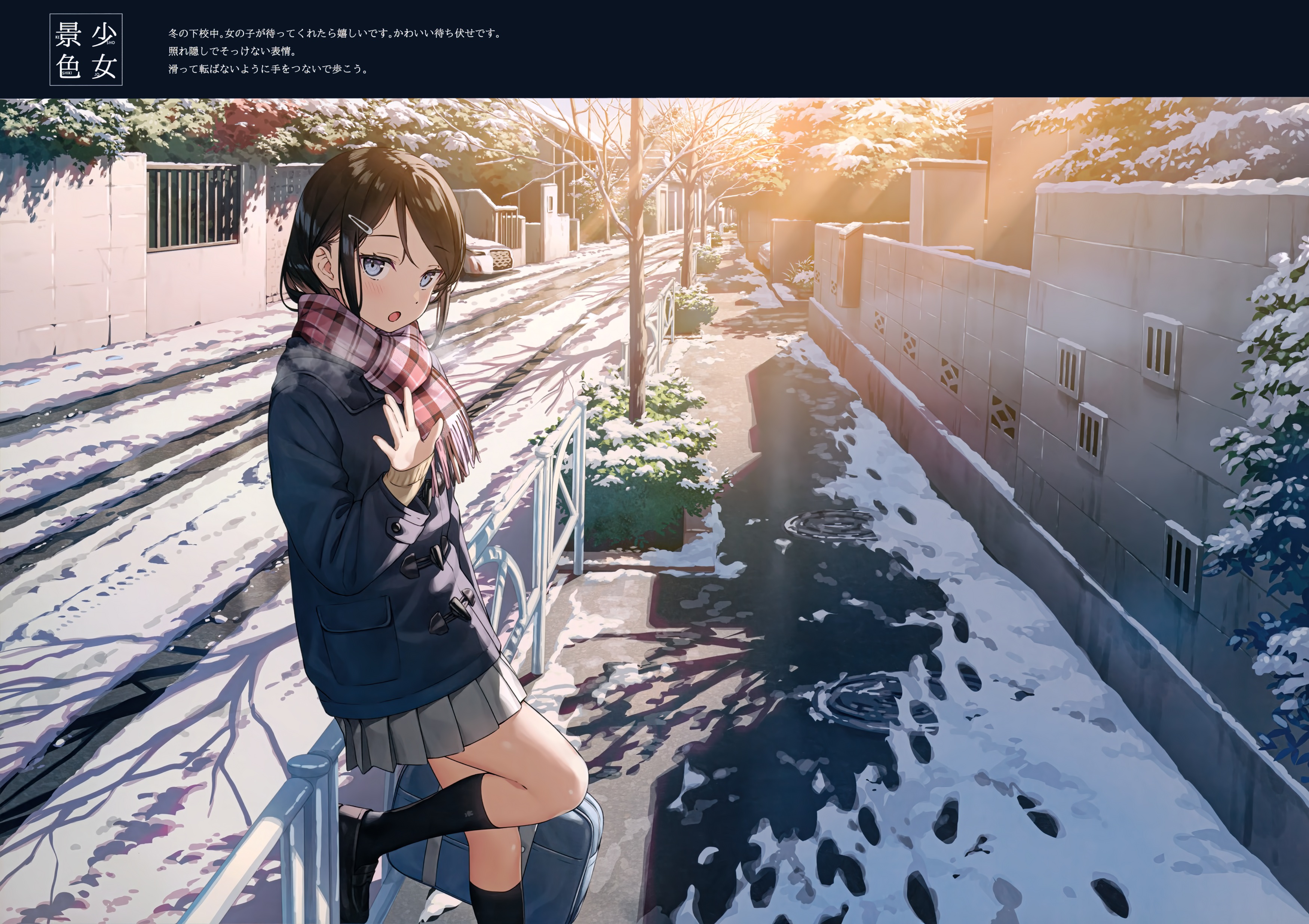 Houkago Seifuku O Nuit De Scan Vf 5 nenme no houkago kantoku miyaguchi hiromi (kantoku) seifuku sweater